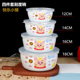 富丽辉特厚搪瓷碗带盖密封套装套碗保鲜碗盒老式珐琅瓷碗搪瓷冰碗冰箱碗 4件套土耳其保鲜碗【快乐小猪】