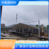 福州厂家直销定制膜结构自行车棚小区公园医院商业街非机动车雨篷 厂家直销