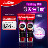 高露洁（Colgate）速感白美白牙膏85g*2深层 深导白去烟渍亮白牙齿 清爽薄荷味