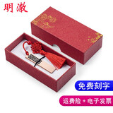 明澈礼品u盘教师节定制创意生日礼物中国风复古屏风镂空书签窗格优盘会展企业定制logo高速U盘免费设计 【窗花款+流苏】礼盒装[仓] 16GB