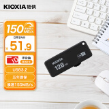 铠侠（Kioxia）128GB U盘  U365 随闪系列 黑色 USB3.2接口