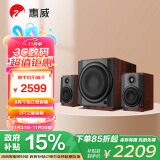 惠威（HiVi） M80W 2.1声道音箱影音旗舰8英寸低音炮家用客厅桌面音响苹果安卓手机笔记本台式电脑音响