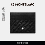 万宝龙MONTBLANC 男士M系列黑色牛皮革皮夹卡包卡夹 128640礼物