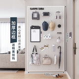 探月洞洞板墙上墙面置物架宿舍书桌收纳隔板架五金工具万能挂板展示架 【带边框加厚款】180×100cm白色 趣味收纳 多景适用