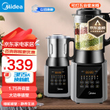 美的（Midea） 破壁机家用免洗豆浆机 大功率高转速搅拌机大容量果汁机多功能全自动五谷杂粮磨粉低噪婴儿料理机 【多功能大功率破壁易吸收】168h