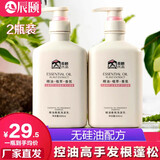 辰颐优品辰颐物语优品洗发水2瓶无硅油香氛洗发乳男女洗头蓬松控油去屑 2瓶装x500ml无硅油洗发水