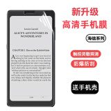 特七 适用海信A5C钢化膜a5pro高清a9防爆A7手机膜cc版a5cc阅读手机A7CC抗蓝光保护膜a5掌阅f1屏保贴膜 海信A9（防爆软膜）