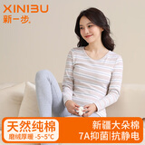 新一步保暖内衣女士秋冬舒绒纯棉加厚抗静电棉毛衫圆领条纹秋衣秋裤套装 浅灰杏8321 XL(170/95)