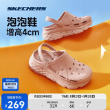 斯凯奇（Skechers）泡泡鞋丨凉鞋厚底洞洞鞋女增高缓震夏季2024年