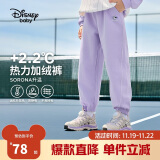 迪士尼（DISNEY）童装儿童女童加绒针织分割长裤时尚洋气裤子24冬DB441AA12紫130