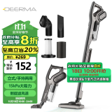 德尔玛（Deerma）小型家用立式吸尘器DX700S 手持吸尘机家庭适用 立式/手持两用吸尘器 大吸力宠物吸毛