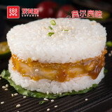 乐肴居照烧鸡排米汉堡冷冻米饭团速食微波加热早餐食品方便米饭食品美食 奥尔良香辣味150g*5粒