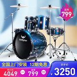 斗牛士(Bullfighter)架子鼓成人儿童爵士鼓演出考级专业五鼓三四镲乐器 5鼓3镲拉丝蓝(考级款）