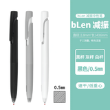 斑马牌中性笔jjz66速干按动太空舱低重心blen水笔0.38签字学生考试顺滑红黑笔0.5减振静音笔芯刷题高颜值 黑白灰杆各一支（0.5mm）