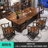 赣荣大板茶桌椅组合一桌五椅新中式茶几简约茶几办公室阳台家用泡茶台 抽屉款干泡大板1豪华椅4围椅 2米新中式四抽屉款