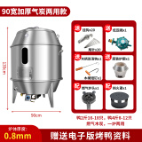 劲恒 木炭烤鸭炉90宽商用燃气烧鸭炉烤鸡炉不锈钢吊炉加厚双层保温烧鹅炉烤羊排烤炉户外烤肉炉烧腊炉 90气碳两用