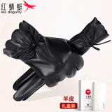 红蜻蜓（RED DRAGONFLY）真皮手套女冬季骑行保暖开摩托车防风防泼水加绒加厚触屏羊皮手套
