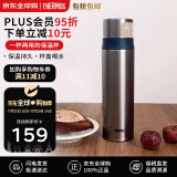 膳魔师（THERMOS）保温杯男士泡茶大容量茶杯500ml户外不锈钢水杯带盖杯FFM-502送礼