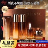 蒂花之秀520情人节礼物送老婆玻色因紧致抗皱水乳护肤品套装礼盒国货正品 【轻奢礼盒】抗皱紧致五件套