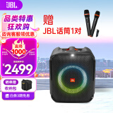 JBL Partybox Encore Essential 音乐战将/音乐战将欢唱版蓝牙音箱 炫彩灯光户外便携家庭KTV音响套装 【高级版】音乐战将+JBL无线话筒