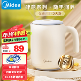 美的（Midea）电水壶家用 宿舍小型迷你便携电热水壶 1-2人旅行小容量便携式大功率烧水壶 双层防烫内胆自动断电 【无缝内胆I防烫】SH06X6-103 0.6L