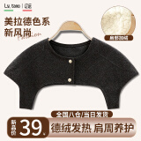 LY.TANO护肩膀保护套德绒坎肩睡觉男女老年颈椎保暖月子孕产妇肩周炎防寒 无领无袖+贴片丨深灰色 XL丨参考体重140斤-170斤