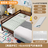 艺市  实木儿童床拼接床带护栏小床男孩女孩公主床单人床婴儿加宽床 两面护栏-黑胡桃色+6cm纤维床垫 长200*宽80*高40厘米