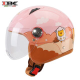 IBK RW-02 粉色 3C认证儿童头盔男女童四季通用轻便式保暖电动车半盔摩托车安全帽