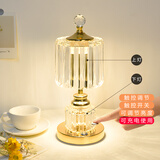 远盛达卧室床头灯喂奶灯欧式轻奢风格装饰氛围灯创意水晶暖光可调光充电 A款（触摸+蓄电+暖光+调光） 水晶台灯