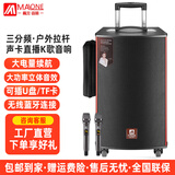 曼龙户外三分频音箱广场舞音响大功率蓝牙便携式拉杆家用K歌直播自带声卡演出专业唱歌 M150旗舰版2个话筒+礼品锂电池