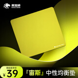 美加狮Zeus 宙斯 鼠标垫 布垫 游戏垫鼠标垫电竞 fps竞技专用 无畏契约 APEX CSGO游戏 抹茶绿 490*420*5mm
