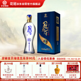 花冠集团冠群芳酒 柔8 浓香型白酒 41.8度 500ml 单瓶装 