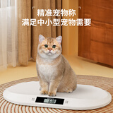 蓉城（RONGCHENG）宠物体重秤猫咪狗狗动物专用宠物秤重器高精度宝宝婴儿称爬宠仓鼠兔子龙猫电子称重器 白色