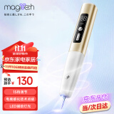 美技Magitech点痣笔美容院专用蓝光小白扫斑点痣专用笔扁平疣仪器激光点斑消痣神器送礼女