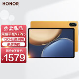 荣耀平板V7Pro 高清高刷平板电脑5G二合一平板游戏网课学习8办公学生ipad 8G+128G WiFi 晨晖金