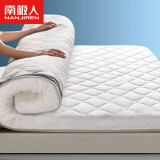 南极人床褥床垫子1.5x2米 加厚针织榻榻米床褥子可折叠双人垫被被褥