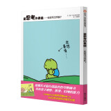 【信谊】爱思考的青蛙：蚯蚓有没有脸？（3-8岁）生活趣味创意动脑童书绘本