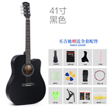 吉之琳单板41寸初学者吉他学生38寸新手练习男女生入门琴民谣木吉他乐器 41寸【云杉单板】玄武黑 包教会+买即送全套配件