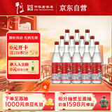 牛栏山二锅头 清香风格  42度 500ml*12瓶 整箱装（红牛二）