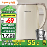 九阳（Joyoung）【政府补贴】烧水壶热水壶电水壶1.7L 双层隔热304不锈钢一体无缝 0胶水开水壶K17FD-W160