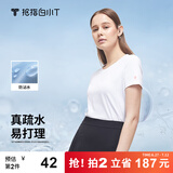 拇指白小T【三防T】二代经典女士短袖T恤男女同款小白t纯棉打底衫白小丅 【疏水款】女款白色 2XL