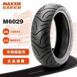 玛吉斯M6029踏板摩托车轮胎真空胎半热熔100/90-10适配电动车轮胎/UUY后轮/福喜