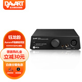 Da-art 钰龙 Aurora欧若拉 解码耳放一体机 4.4平衡XLR双输出 MQA母带级解码器 黑色 欧若拉 Aurora蓝牙版