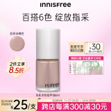 悦诗风吟（Innisfree）奶茶冻裸色指甲油无味0毒免烤水性环保快干持久不掉色可撕拉新手