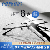 依视路（ESSILOR） 新款商务男镜架时尚镜框女配依视路镜片近视定制眼镜网上配镜 钛金属-半框-4017BK-黑色 镜框+依视路A4防蓝光1.56现片