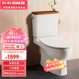 科勒（KOHLER） 马桶瑞琦家用分体座便器五级旋风节水静音缓降马桶K-18643/18644 插花马桶-智纳版 305坑距 缓降盖板