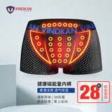 VindKan官方品牌英国卫裤男士内裤男冰丝内裤四角透气网眼磁石中腰裤衩头 3条黑色 2XL （2尺4—2尺6）