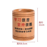 耀成天然竹木笔筒多功能复古竹制圆形笔桶创意刻字中国风竹雕小学生初高中生励志笔桶办公室文具收纳筒 【学习坚持】天然竹木笔筒-1个