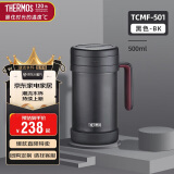 膳魔师（THERMOS）保温杯子500ml带茶漏真空不锈钢桌面马克咖啡泡茶杯TCMF-501 BK