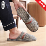 索凯特不伤地板无声室内拖鞋包头秋冬季棉布格子防滑颗粒布底居家静音男 男包脚 咖花边 浅蓝小格 43-44 男大码适合40-43脚
